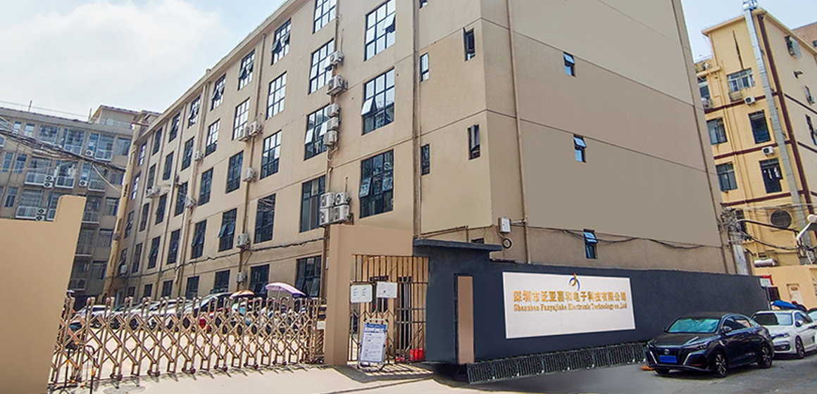 熱烈慶祝深圳市泛亞嘉和電子科技有限公司官方網站搭建成功！